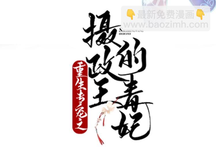 第25话 卖身契(1/2)-第25话