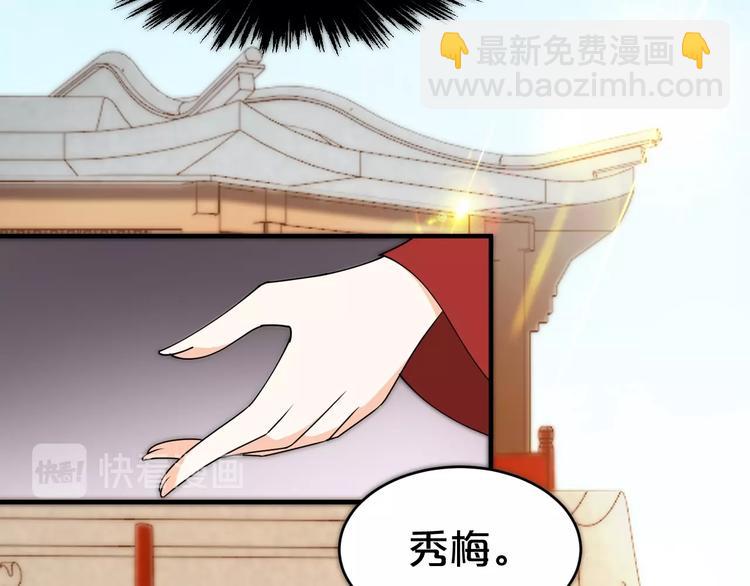 第25话 卖身契(1/2)-第25话