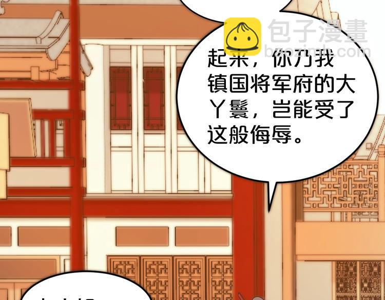 第25话 卖身契(1/2)-第25话