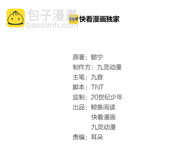 第25话 卖身契(1/2)-第25话