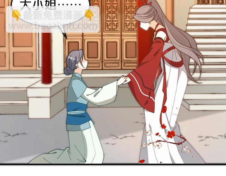 第25话 卖身契(1/2)-第25话