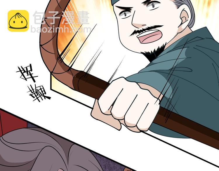 第25话 卖身契(1/2)-第25话