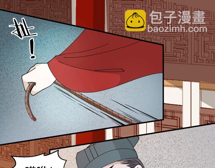 第25话 卖身契(1/2)-第25话