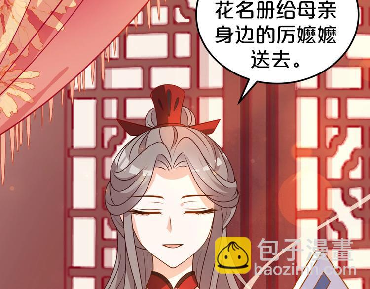 第25话 卖身契(1/2)-第25话