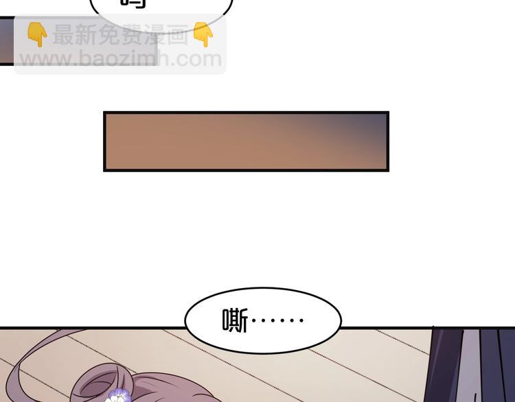 第27话 闭嘴吧你个蠢货(1/2)-第27话