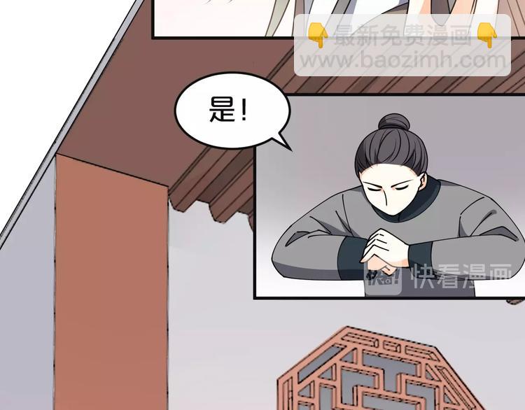 第27话 闭嘴吧你个蠢货(1/2)-第27话