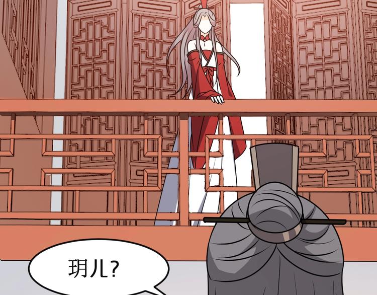 第27话 闭嘴吧你个蠢货(1/2)-第27话