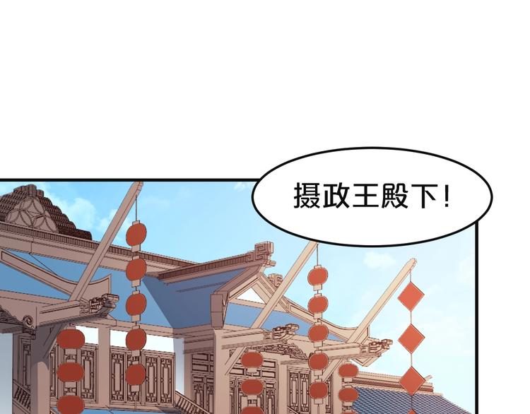 第27话 闭嘴吧你个蠢货(1/2)-第27话