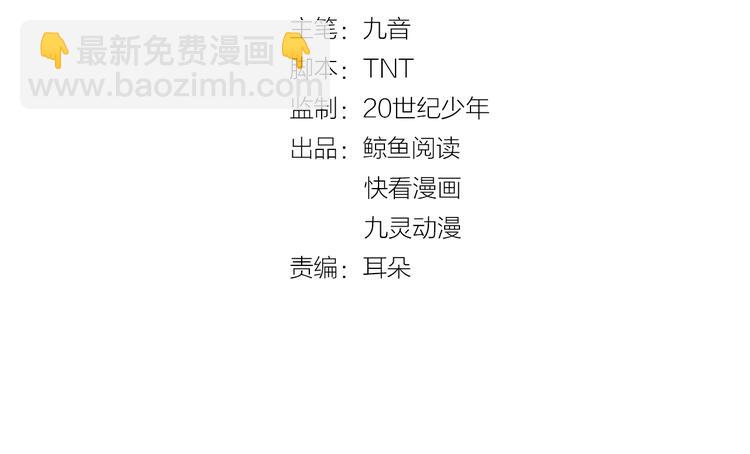 第27话 闭嘴吧你个蠢货(1/2)-第27话