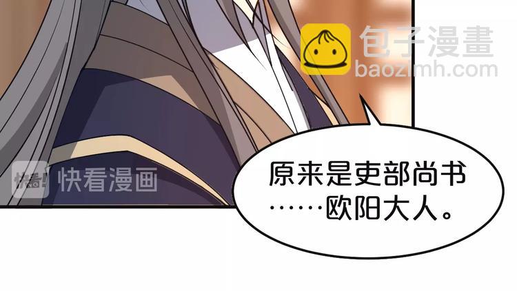 第27话 闭嘴吧你个蠢货(1/2)-第27话