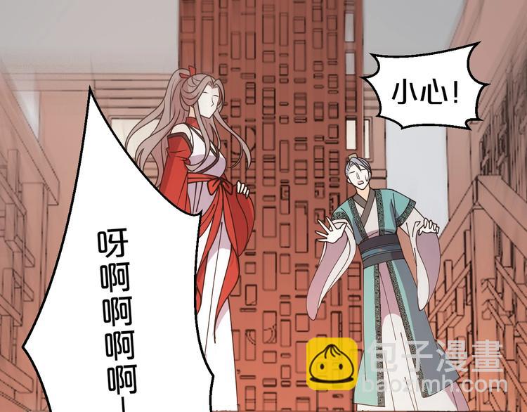 第27话 闭嘴吧你个蠢货(1/2)-第27话