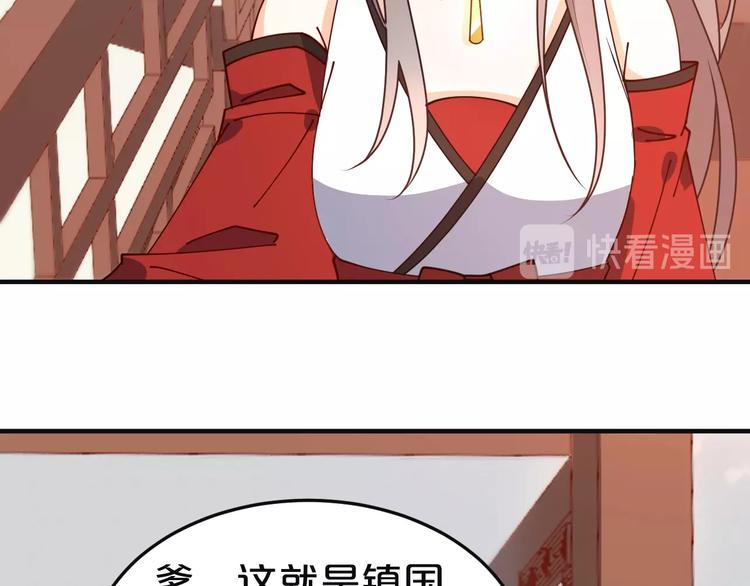 第27话 闭嘴吧你个蠢货(1/2)-第27话