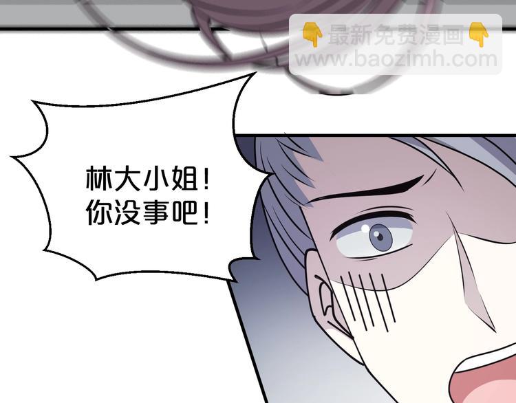 第27话 闭嘴吧你个蠢货(1/2)-第27话