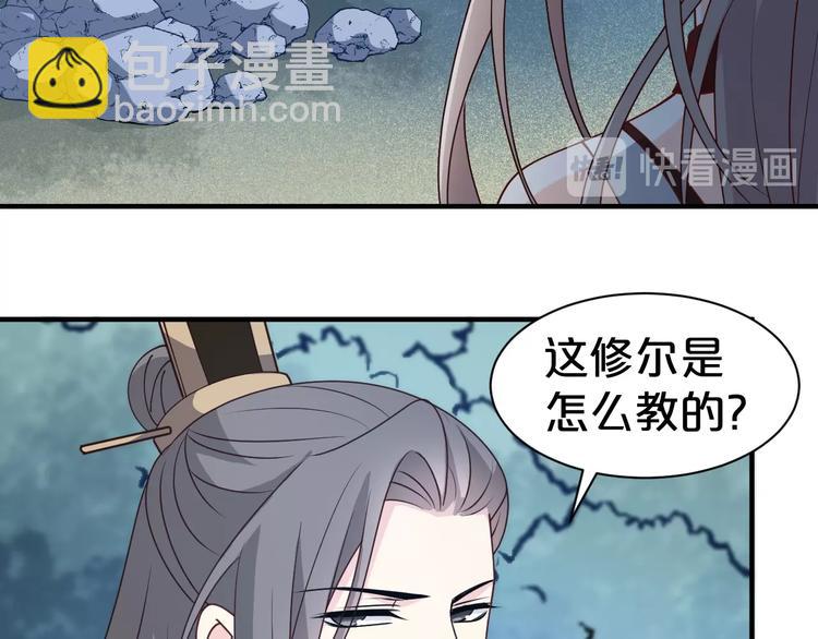 第29话 别怕，有我(1/2)-第29话