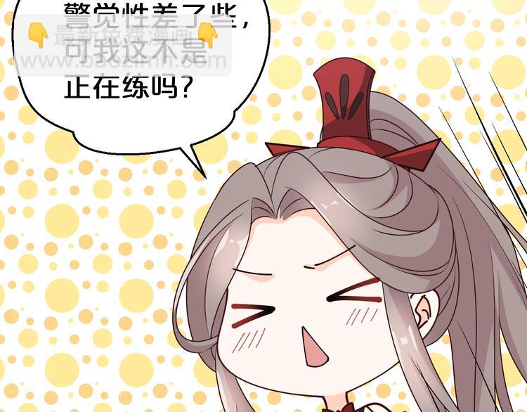 第29话 别怕，有我(1/2)-第29话