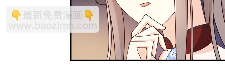 第29话 别怕，有我(1/2)-第29话