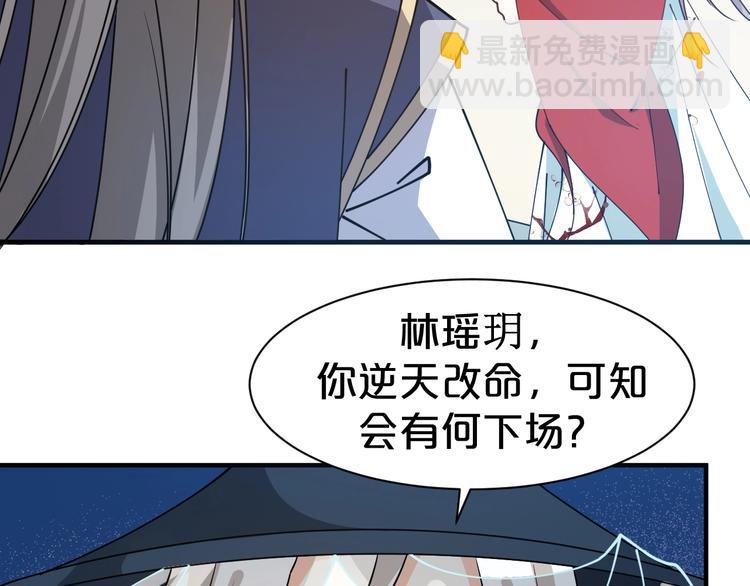 第29话 别怕，有我(1/2)-第29话