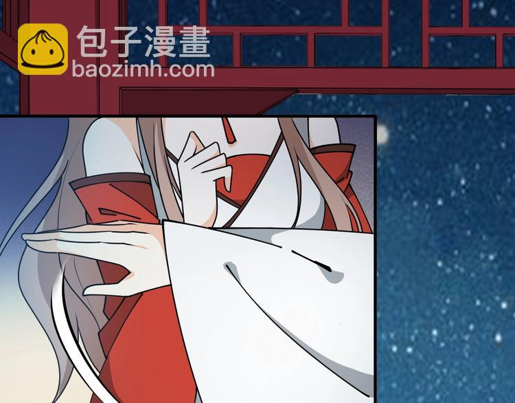 第29话 别怕，有我(1/2)-第29话