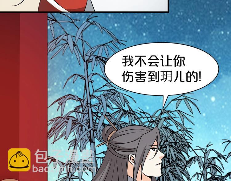 第29话 别怕，有我(1/2)-第29话