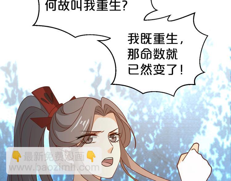 第29话 别怕，有我(1/2)-第29话