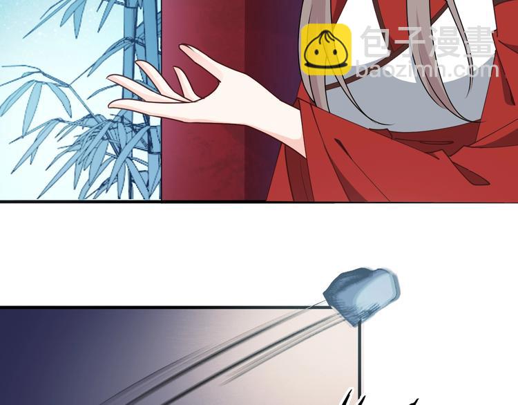 第29话 别怕，有我(1/2)-第29话