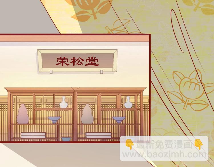 第31话 谁才是&ldquo;妖人&rdquo;？(1/2)-第31话