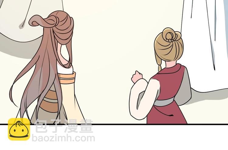 第31话 谁才是&ldquo;妖人&rdquo;？(1/2)-第31话