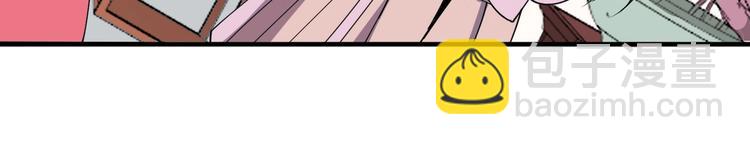 第31话 谁才是&ldquo;妖人&rdquo;？(1/2)-第31话