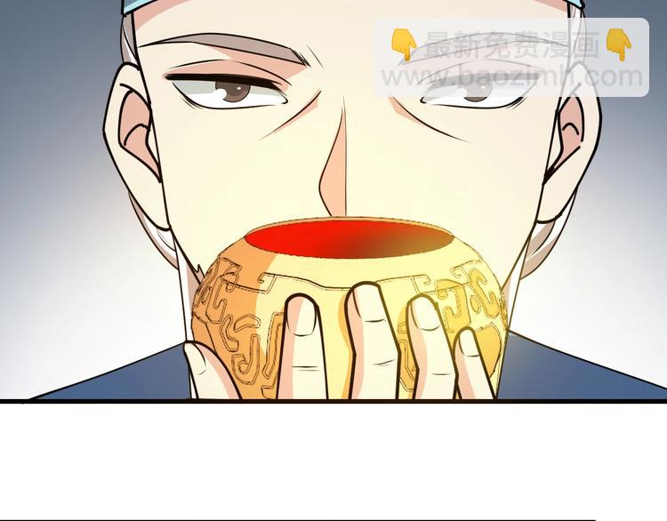 第33话 假手于人(1/2)-第33话