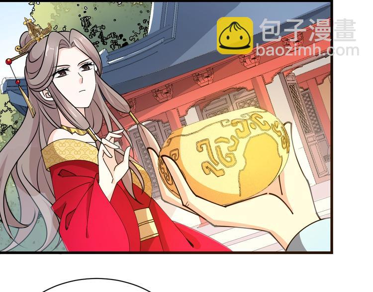 第33话 假手于人(1/2)-第33话