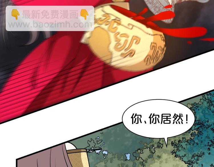 第33话 假手于人(1/2)-第33话