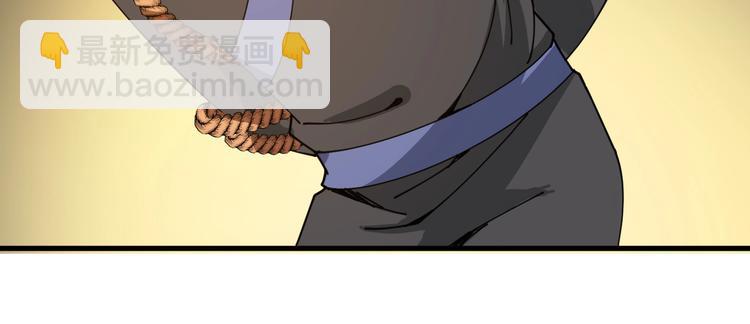 第33话 假手于人(1/2)-第33话