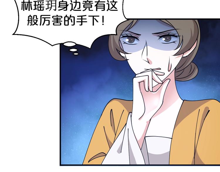 第33话 假手于人(1/2)-第33话