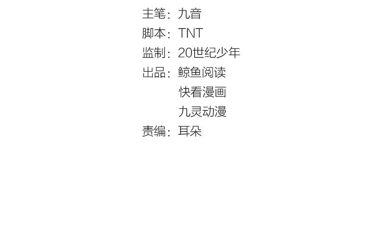 第33话 假手于人(1/2)-第33话