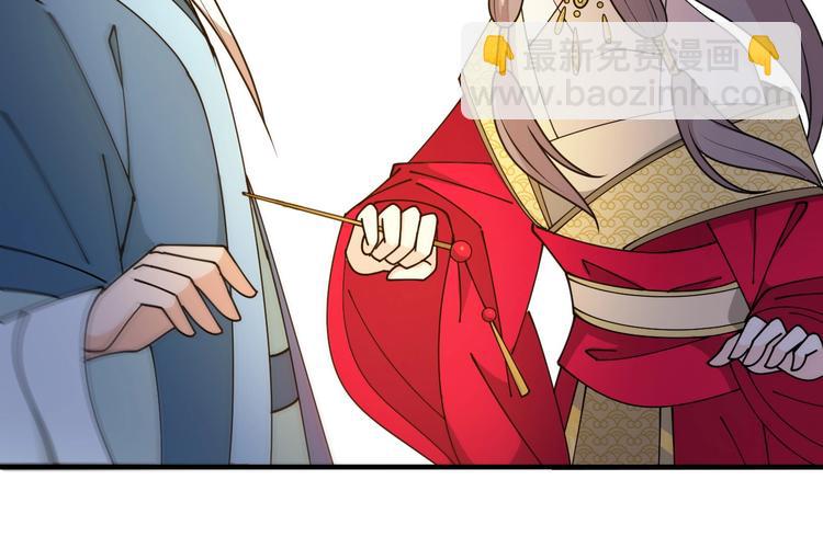 第33话 假手于人(1/2)-第33话