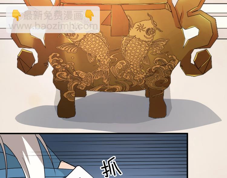 第33话 假手于人(1/2)-第33话