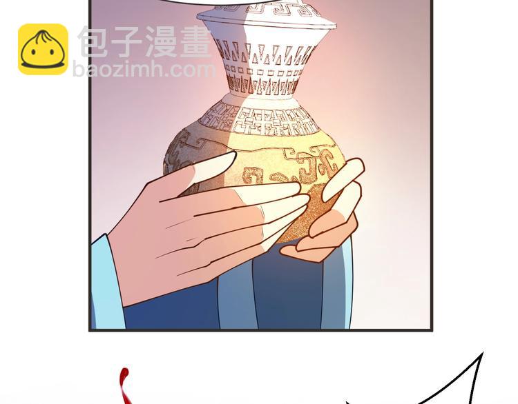 第33话 假手于人(1/2)-第33话