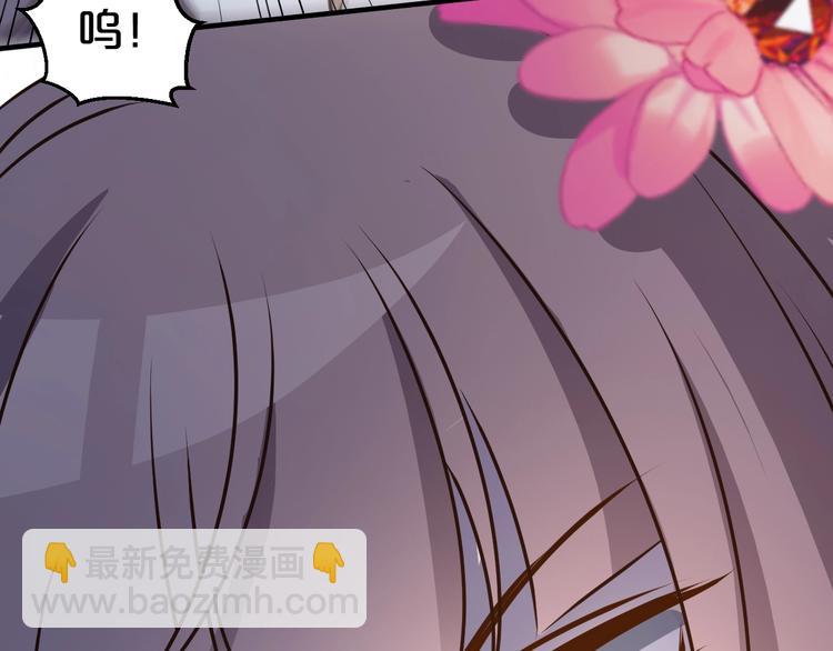 第35话 王爷受伤了？！(1/2)-第35话