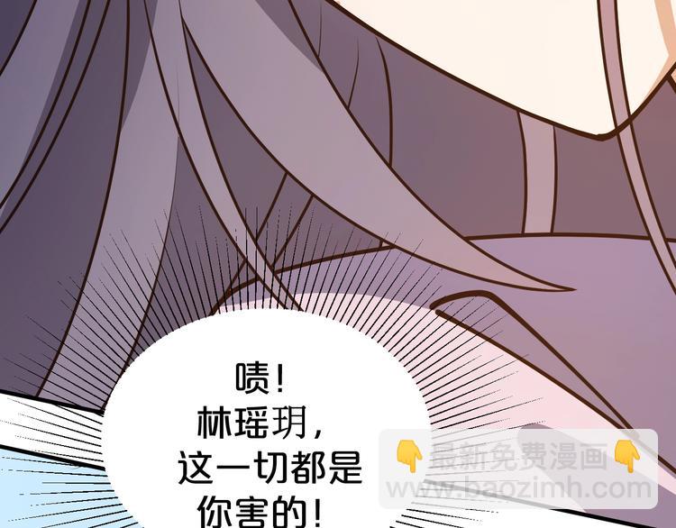 第35话 王爷受伤了？！(1/2)-第35话