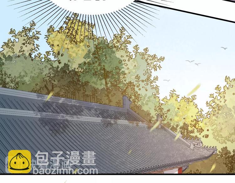 第35话 王爷受伤了？！(1/2)-第35话