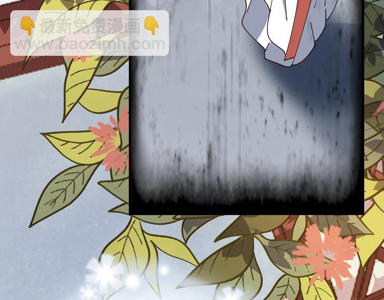 第35话 王爷受伤了？！(1/2)-第35话