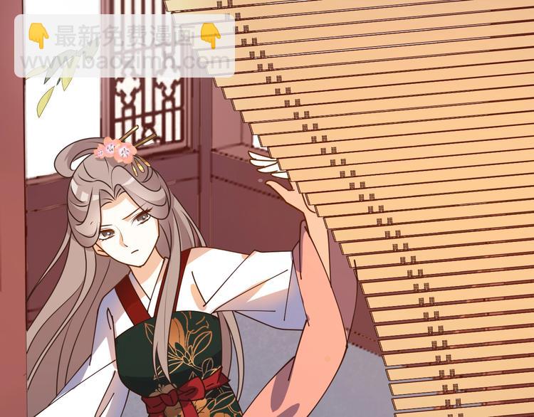 第35话 王爷受伤了？！(1/2)-第35话