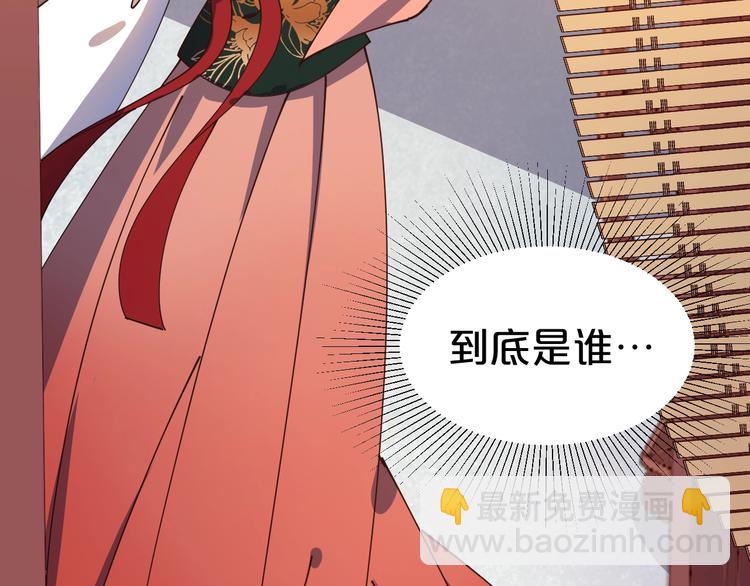 第35话 王爷受伤了？！(1/2)-第35话