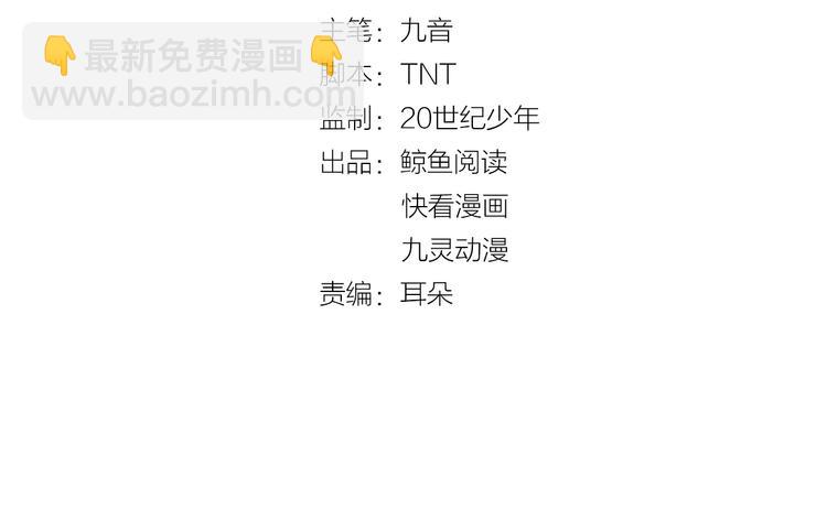 第35话 王爷受伤了？！(1/2)-第35话