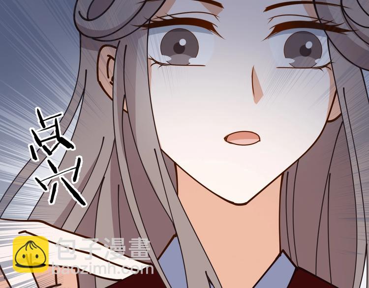 第35话 王爷受伤了？！(1/2)-第35话