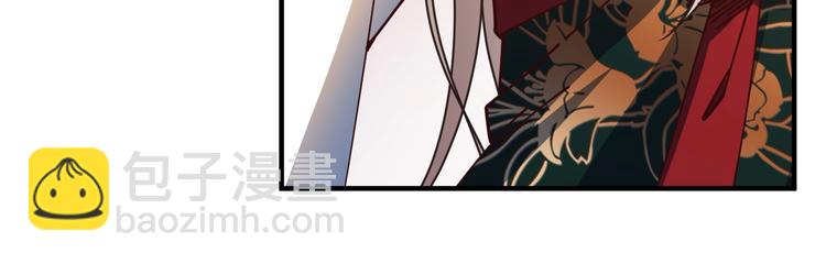 第35话 王爷受伤了？！(1/2)-第35话