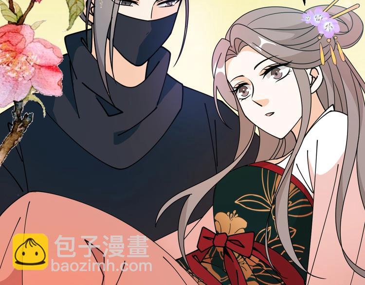 第35话 王爷受伤了？！(1/2)-第35话