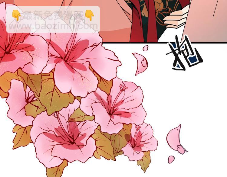 第35话 王爷受伤了？！(1/2)-第35话