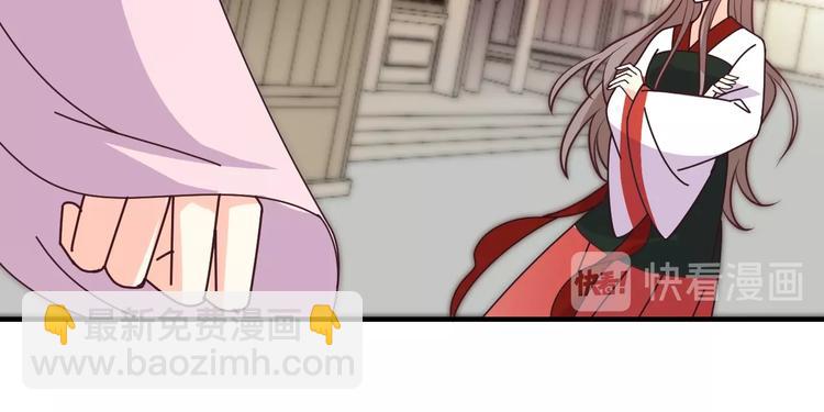 第37话 越来越在意他了(1/3)-第37话