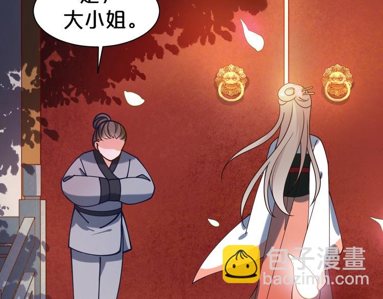 第37话 越来越在意他了(1/3)-第37话